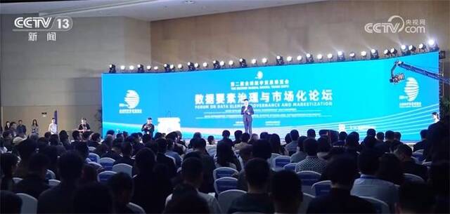数据赋能实体经济 多国人士期待与中国在数字贸易领域加强合作