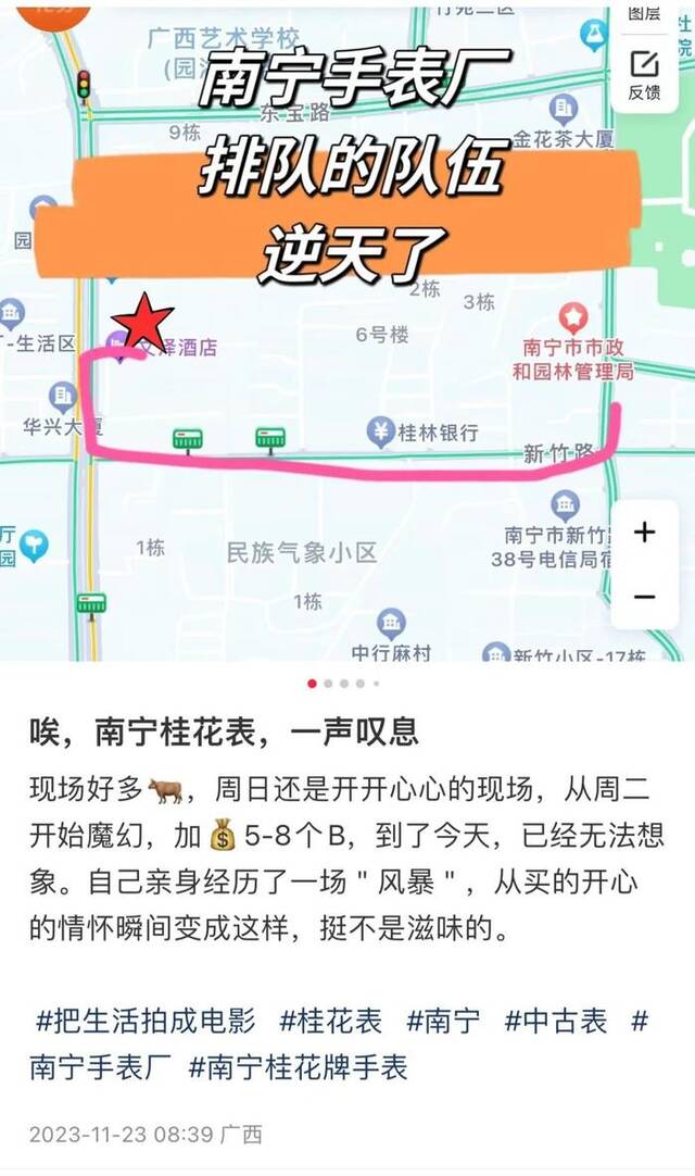 图片来源：网页截图