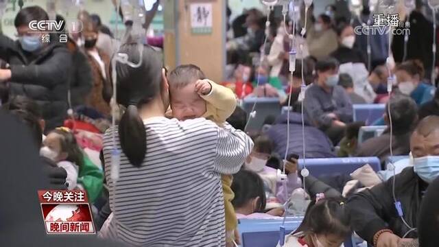 总台记者探访北京儿童医院：各方需共同努力应对多病流行就诊高峰