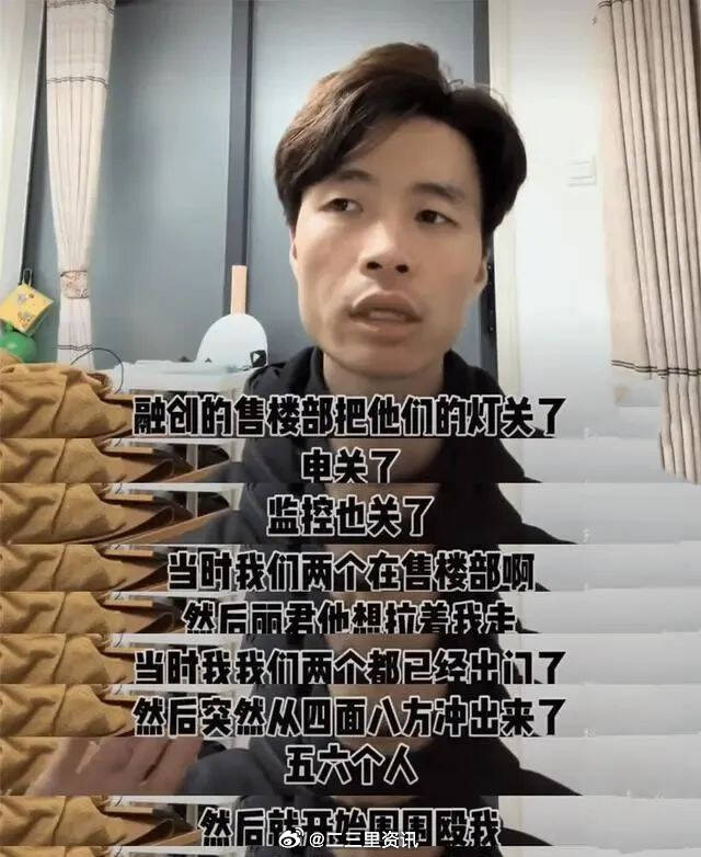 “亮亮丽君夫妇”抖音B站账号均被暂时禁言