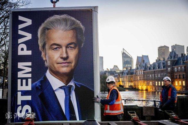 当地时间11月22日，荷兰媒体当晚公布的出口民调结果显示，由海尔特·威尔德斯领导的极右翼自由党在当天举行的荷兰议会众议院选举中领先。图自澎湃影像