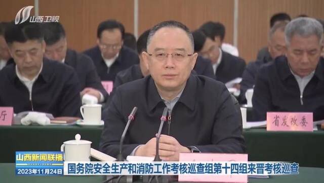 国常会：近期一些地方接连发生事故，有的造成重大人员伤亡，教训十分深刻