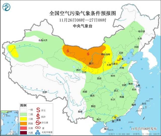 中央气象台：今明两天京津冀及周边区域有轻度霾