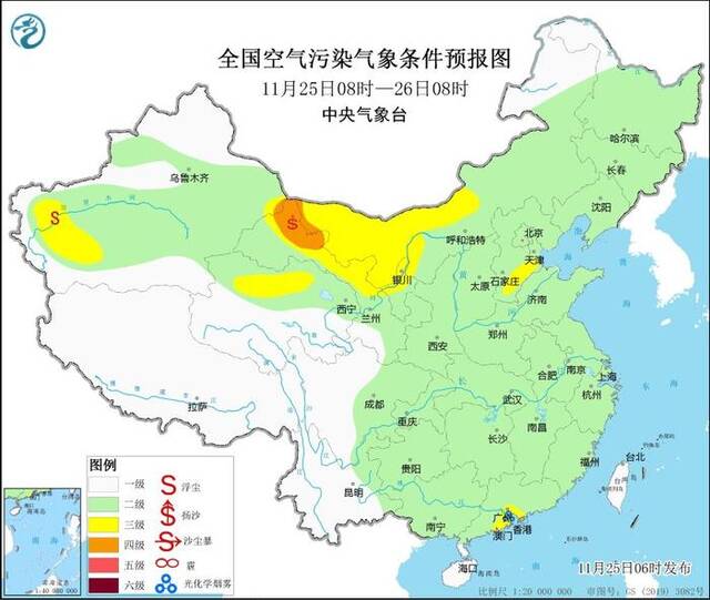 中央气象台：今明两天京津冀及周边区域有轻度霾