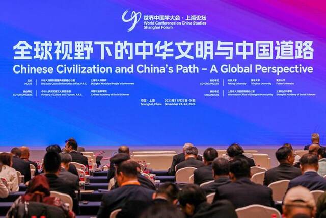 11月24日，世界中国学大会·上海论坛开幕式在上海国际会议中心举办。新华社记者辛梦晨摄