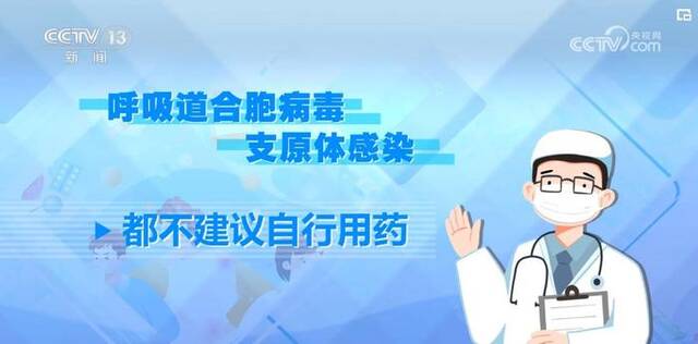 呼吸道疾病高发季如何应对？专家详解……