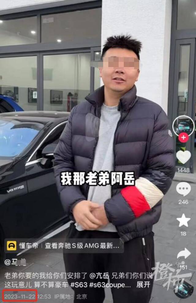 网红汽车博主因车祸离世，年仅34岁！好友发声：这件事千万别忽略