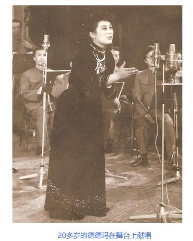 歌唱家德德玛去世 享年76岁