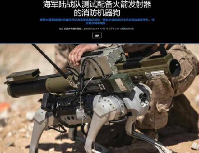 解放军巷战都用上机器狗了？美国最早研发的机器狗，先被中国批量列装？