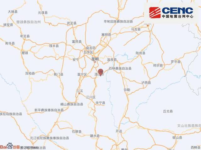 云南玉溪市澄江市发生3.0级地震，震源深度10千米