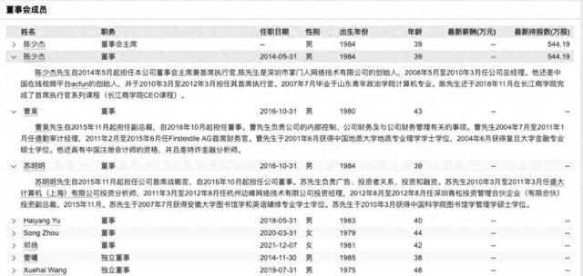 斗鱼回应部分应用商店APP无法下载：未接到下架通知，正在排查原因