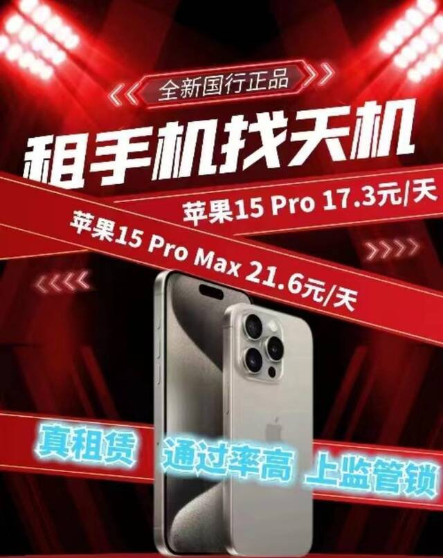 图片来源：受访者供图