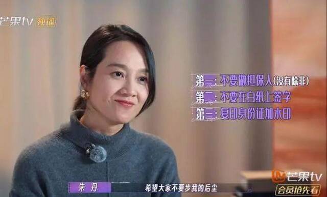 知名女主持人自曝被好友骗光所有积蓄！