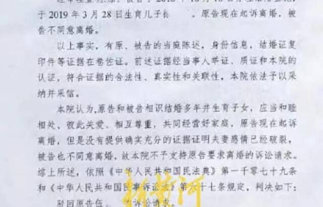 男子割喉杀妻案明日开庭 受害者父亲：他多次家暴 在4岁儿子面前行凶