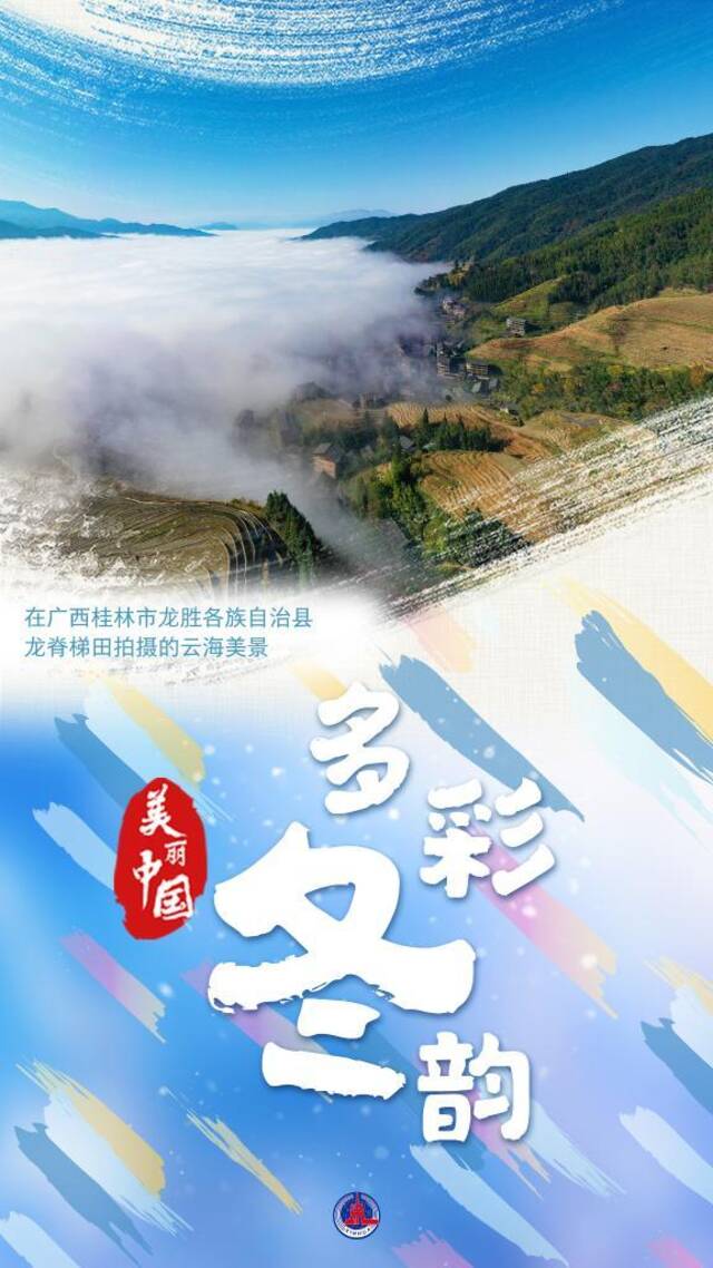 新华社发陈聪颖潘志祥编制