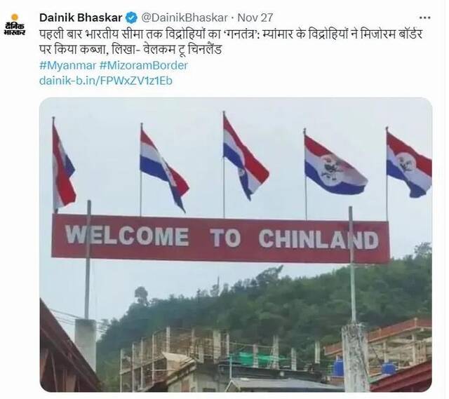 印度媒体DainikBhaskar发布文章截图