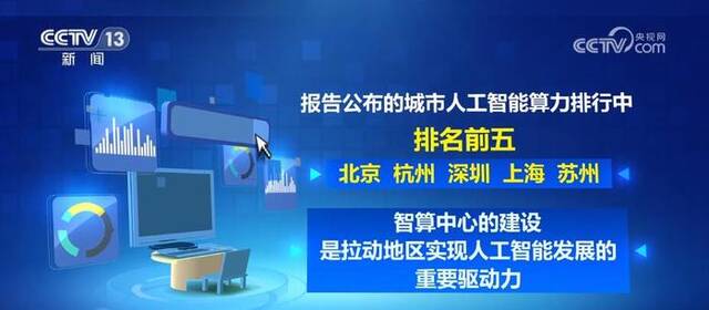 一组组数据涌动经济发展澎湃活力 “壮大”“回升”成为关键词