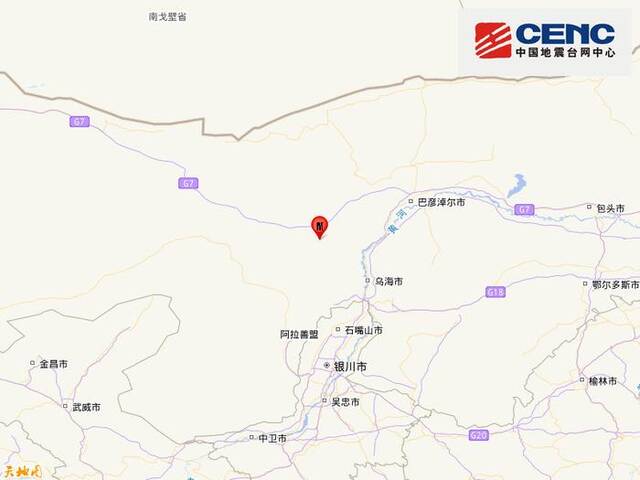 内蒙古阿拉善盟阿拉善左旗发生4.1级地震，震源深度21千米
