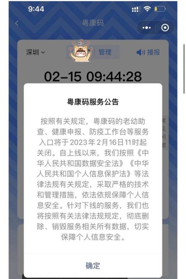 曾经的公告