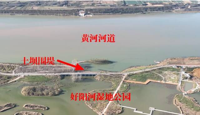 好阳河湿地公园违规修建土坝围堤。（中央第二生态环境保护督察组供图）