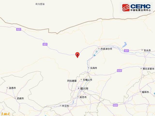内蒙古阿拉善盟阿拉善左旗附近发生4.1级左右地震
