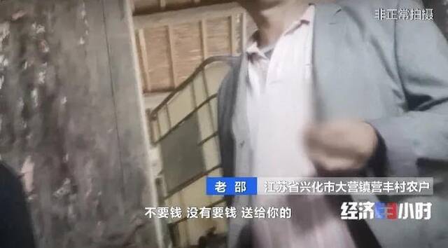 国家补贴，竟变“摇钱树”？！央视起底“僵尸农机”黑幕，550万元补贴被骗走→