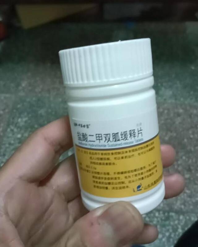 ▲于洋治疗糖尿病的药物