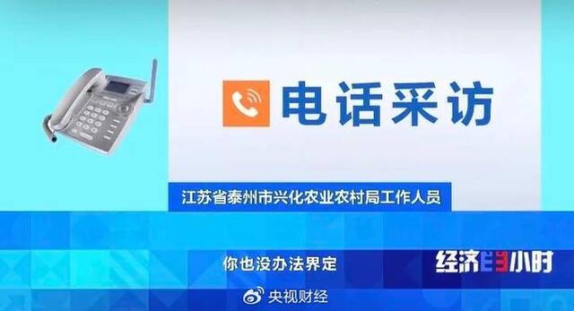 央视起底“僵尸农机”黑幕，550万元国家补贴被骗走