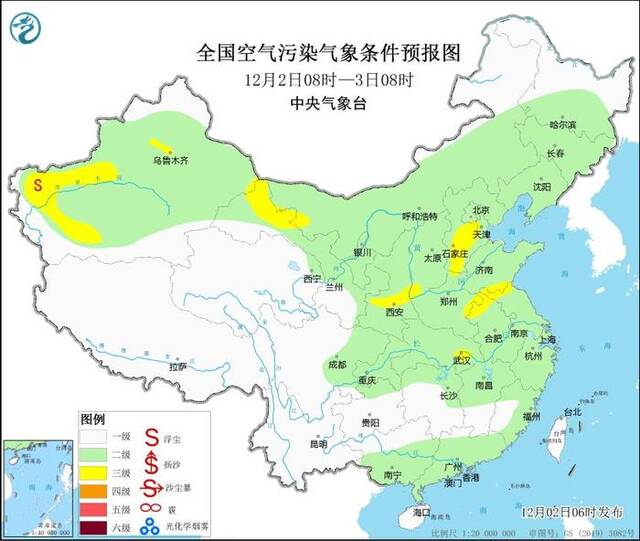 注意防护！今起4天，京津冀及周边区域局地有短时重度霾