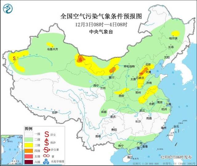 注意防护！今起4天，京津冀及周边区域局地有短时重度霾