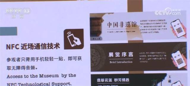 走心+用心+精心 线上线下“同心圆”为视力障碍人群搭建“文化盲道”