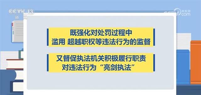 数据彰显中国教育强国建设迈出铿锵步伐 多举措保障人民群众合法权益