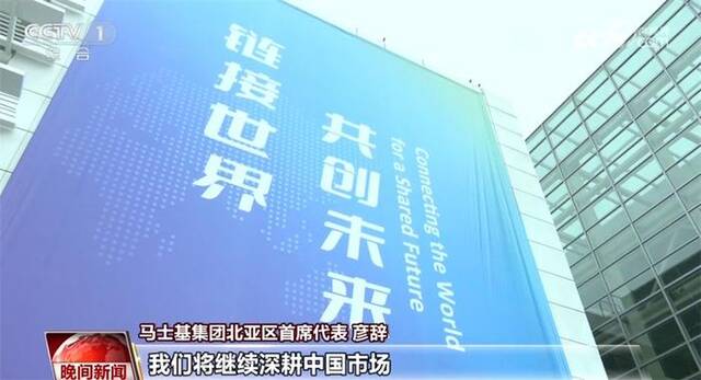 多组数据实证首届链博会成果丰硕 各方同气“链”枝共谋发展