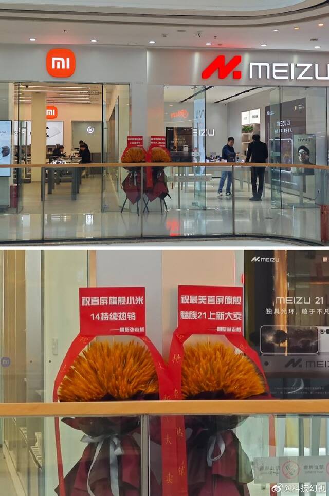 万志强评价小米、魅族线下店互祝对方新机大卖：互相赞美好过拉踩，有格局