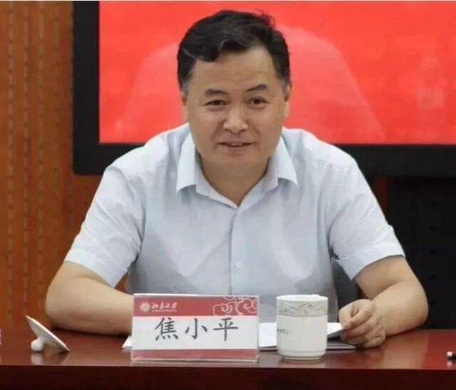 “老虎”焦小平，当秘书时开始敛财，被拿下前四天还公开露面