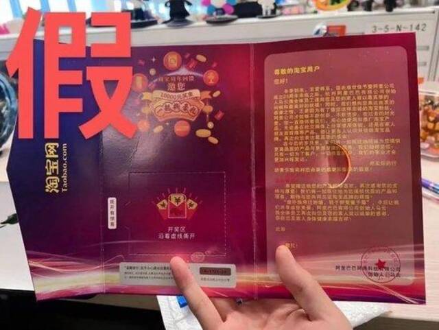 年底了，马云、刘强东发来邀请函？再次提醒：别信！