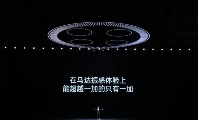 一加12发布：官方号称“十年超越之作”，售价4299元起