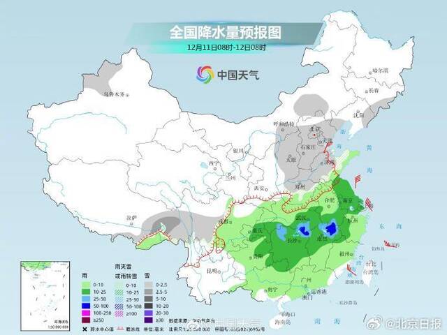 北京本周末下周初或迎今冬第一场雪