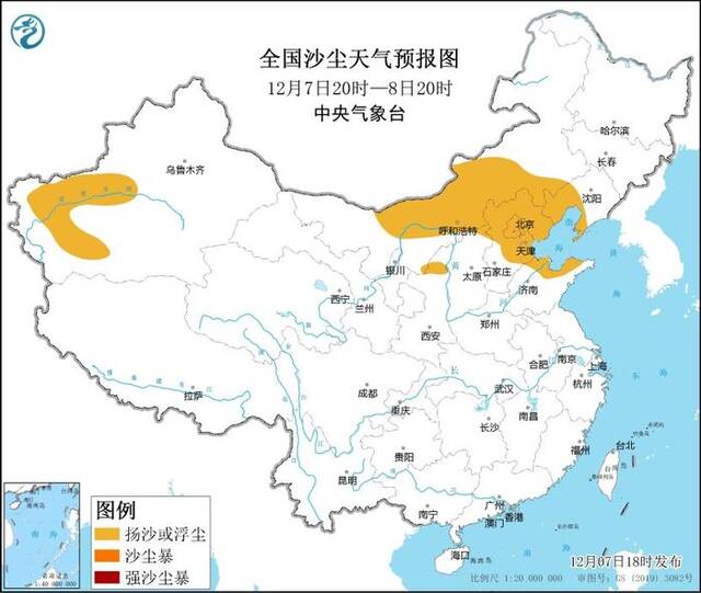 中央气象台：华北等地有扬沙或浮尘天气