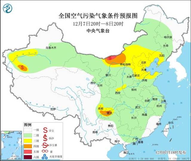 中央气象台：华北等地有扬沙或浮尘天气