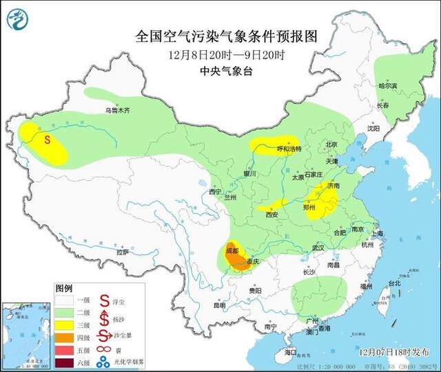 中央气象台：华北等地有扬沙或浮尘天气