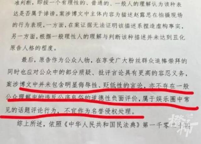 若假唱，五月天担什么责？若没假唱，“举报人”担什么责？律师详解