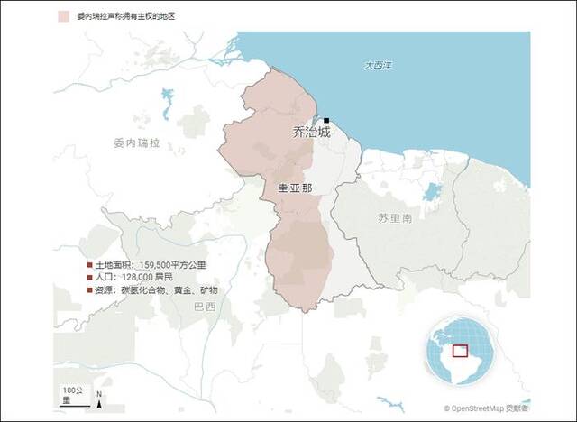 埃塞奎博地区现为圭亚那实际管辖，西班牙《国家报》制图