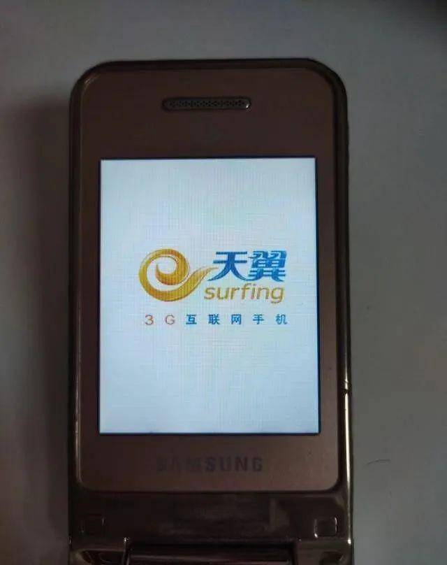 王智华保留的3G手机每经记者杨卉摄