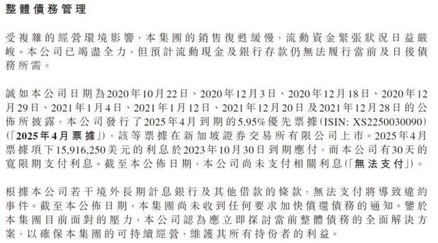 千亿地产巨头突然宣布：违约！股价已跌超90%，专家：坚持到现在很不容易