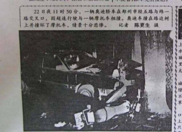 1998年王文海驾车致人骨折，后蔡武堂帮忙找人顶包。资料图片