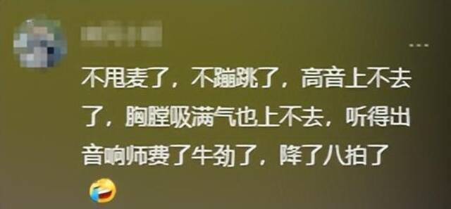 五月天巴黎演唱会开唱 被指走调破音、站桩式演唱、E6没唱上去