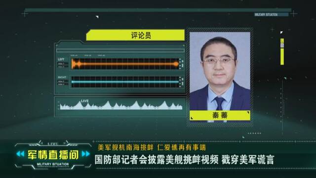 中国海警依法对菲律宾侵闯黄岩岛邻近海域的3艘渔业和水产资源局公务船实施管控措施