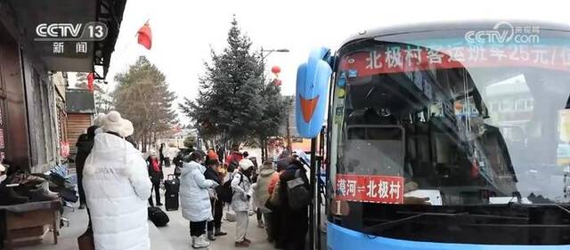 “追极光”“冰雪+”“旅拍”……旅游业腾跃激昂 消费市场“新新”向荣