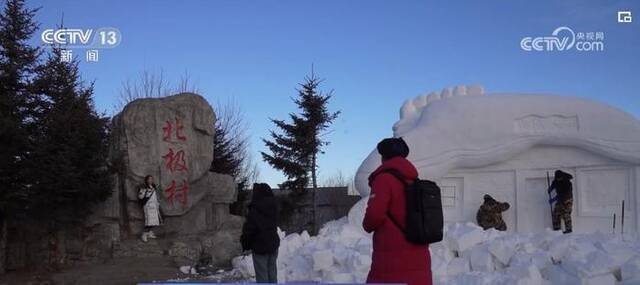 “追极光”“冰雪+”“旅拍”……旅游业腾跃激昂 消费市场“新新”向荣